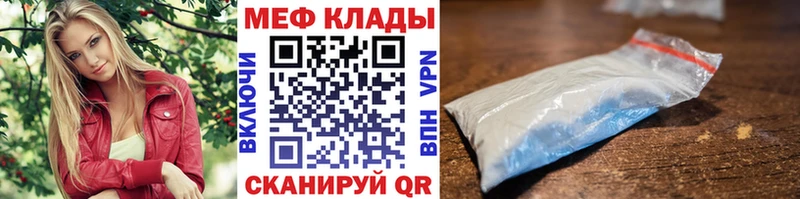 Как найти наркотики Куртамыш Псилоцибиновые грибы  АМФ  Альфа ПВП  Каннабис  Гашиш  МЕТАМФЕТАМИН  Cocaine 