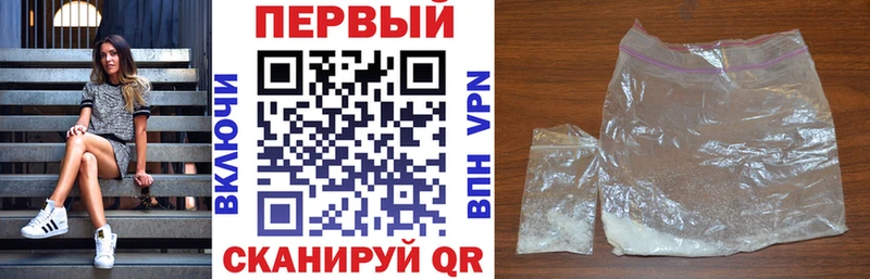 АМФЕТАМИН Розовый  мега как зайти  Куртамыш  продажа наркотиков 