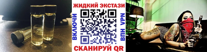 Бутират оксана  как найти наркотики  Куртамыш 