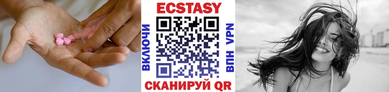 Экстази mix  Куртамыш 