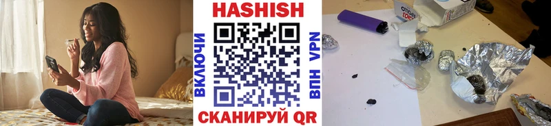 как найти закладки  Куртамыш  Гашиш Cannabis 