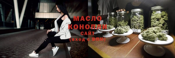 гашишное масло Алексин