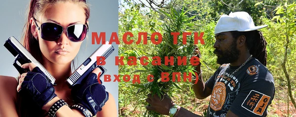 не бодяженный Абинск