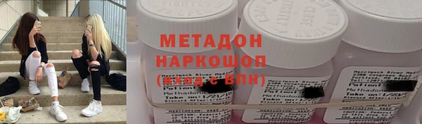 не бодяженный Абинск