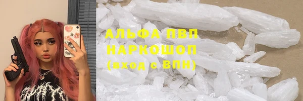не бодяженный Абинск