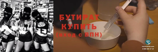 не бодяженный Абинск