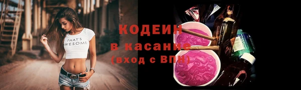 не бодяженный Абинск
