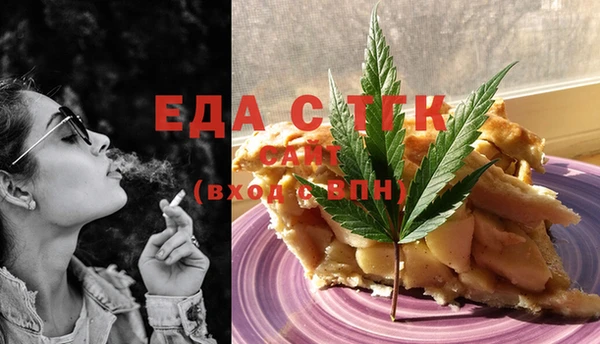 бошки Алзамай