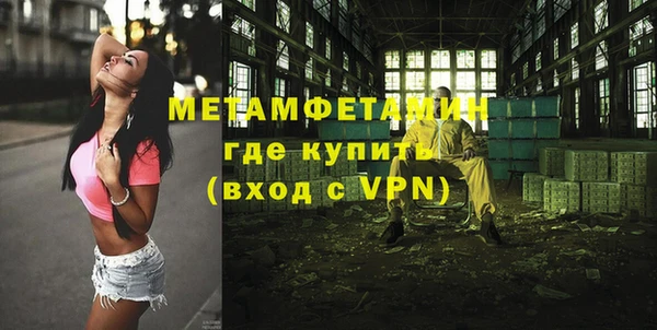 кокс Абдулино