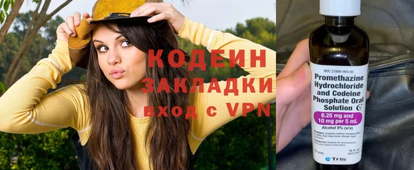 кокаин колумбия Абаза