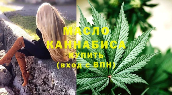 гашишное масло Алексин