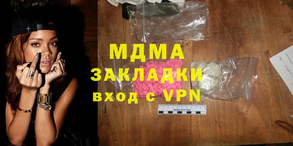 кокаин колумбия Абаза