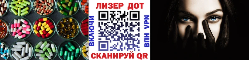 LSD-25 экстази кислота  OMG вход  Куртамыш 