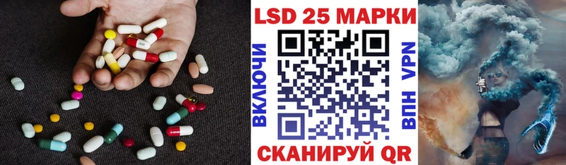 ЛСД экстази кислота Куртамыш