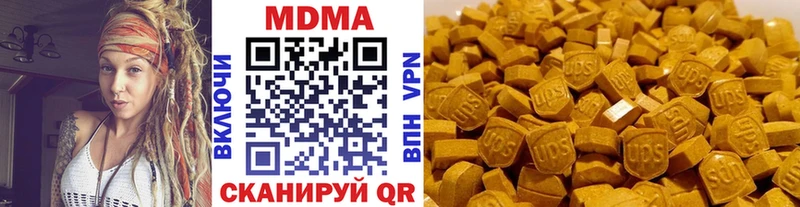 MDMA crystal Куртамыш