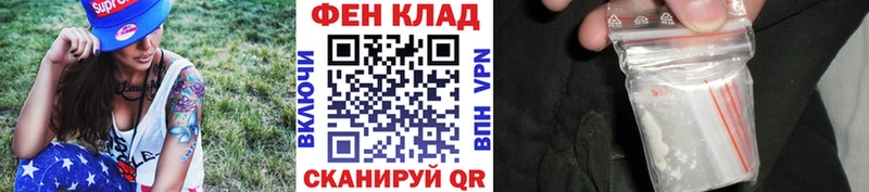 Метамфетамин Methamphetamine Куртамыш