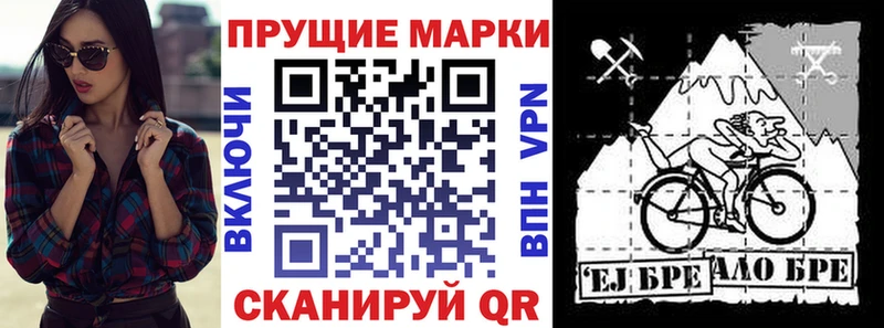 Наркотические марки 1,5мг наркотики Куртамыш