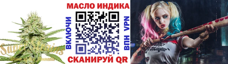 наркошоп  Куртамыш  ТГК концентрат 